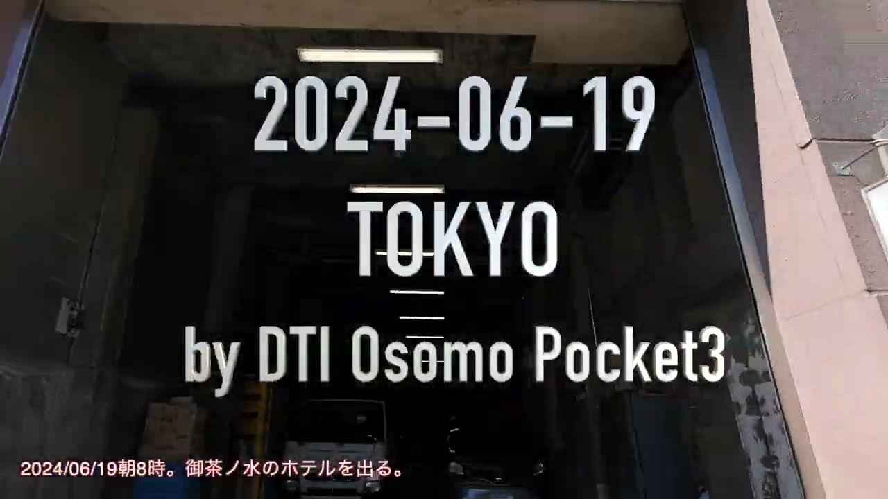 2024-06-19 Tokyo Business Trip-1