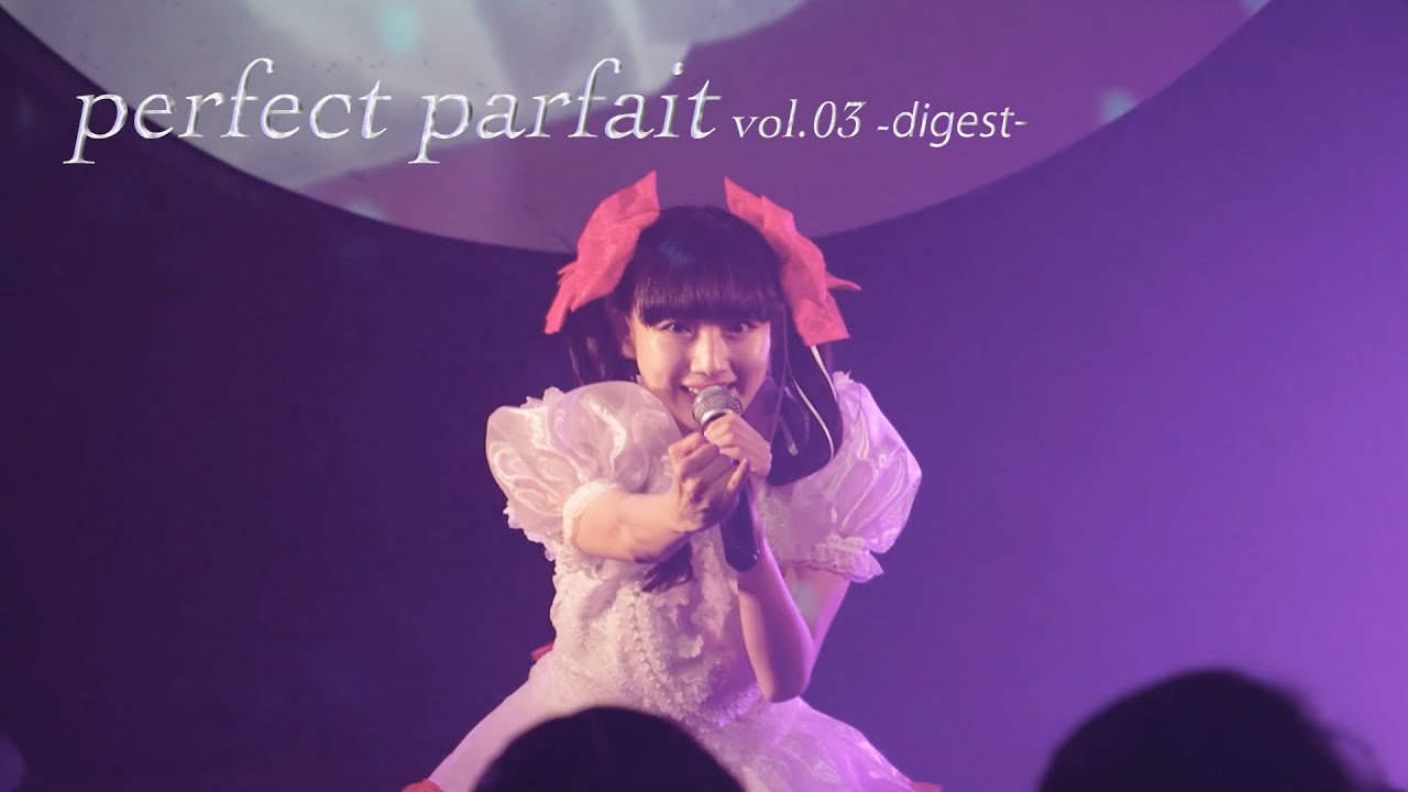 しらい - perfect parfait vol.03 -digest-   Shirai - perfect parfait vol.03