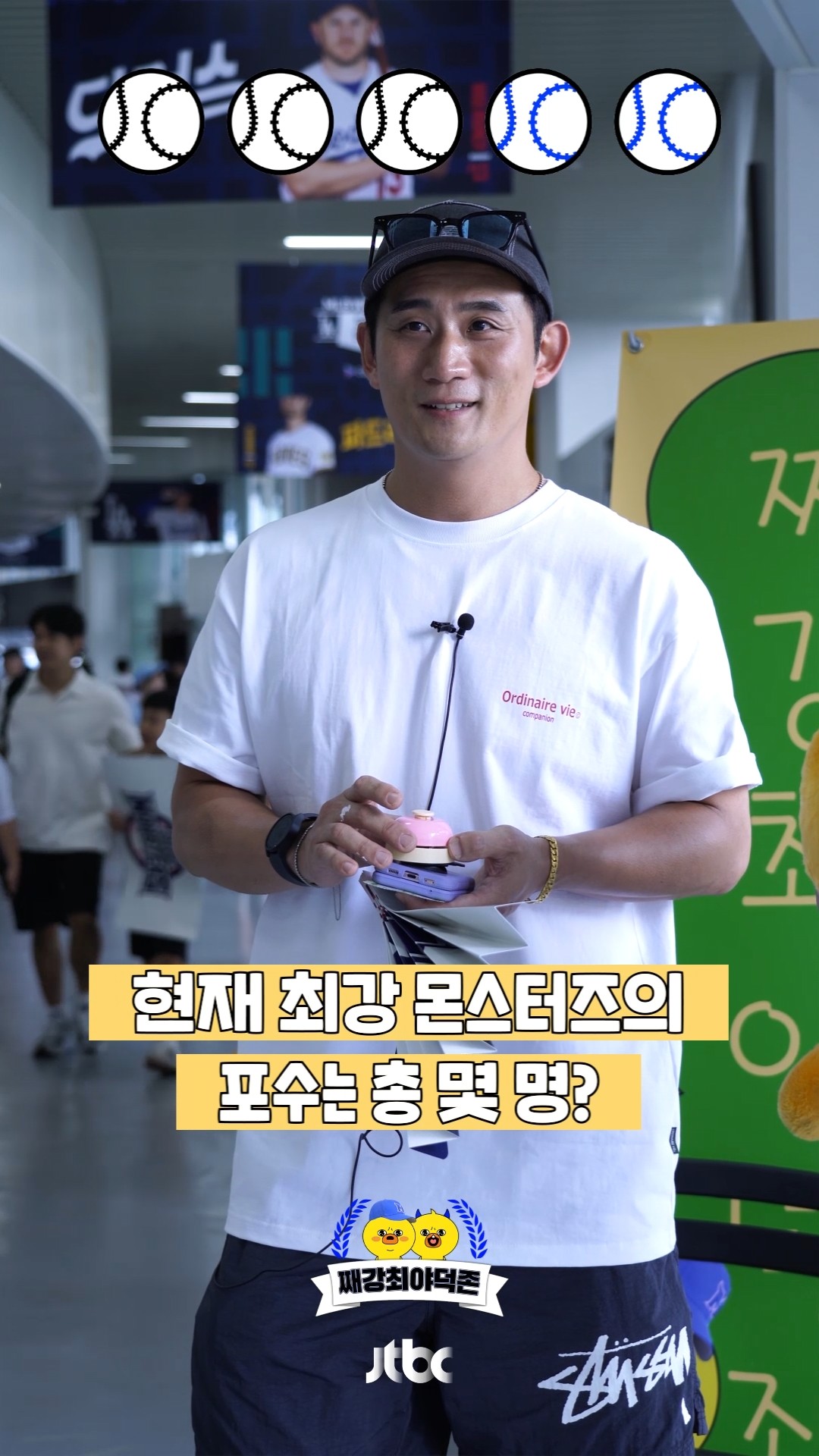 너 다 해 먹어?