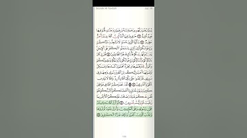 سورة التوبة برواية قالون عن نافع المدني مكتوبة و كاملة بصوت القارئ أحمد خضر الطرابلسي 