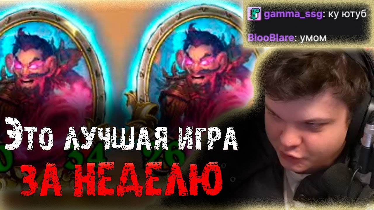 Игры про рено