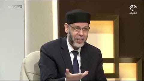 في رحاب سورة الحجرات ( قُلۡ أَتُعَلِّمُونَ ٱللَّهَ بِدِينِكُمۡ وَٱللَّهُ يَعۡلَمُ مَا..... (16)