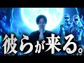 アンドロメダ銀河から天孫降臨する兄弟たちの2026年重要メッセージに感動しました🌏