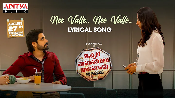 #IVNR​​-NeeValleNeeValle Lyrical | SushanthA, MeenakshiChaudhary | Praveen Lakkaraju | Sanjith Hegde