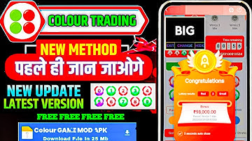 Colour Prediction Game | Colour Trading Kaise kare | Colour Trading app | Colour trading