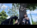 【お知らせあり】もぎちゃん、げんきだしてね【財布を落とした女】