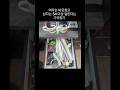 여자는 찾고 남자는 못찾음!