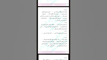 منحوس سے معصوم تک 140 مکمل Manhoos Sy Masoom Tak 140 MSMT 140 Msmt Stories Youtube 