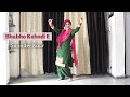 Dance on bhabho kehndi e  surinder kaur