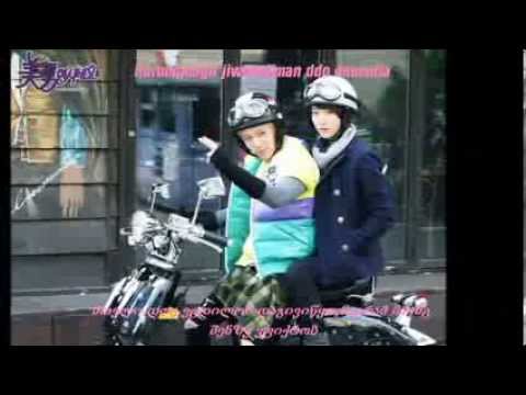 რა გავაკეთო