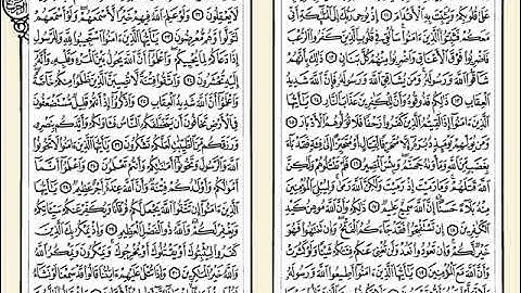 008  سورة الأنفال للشيخ مصطفى اللاهوني