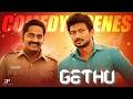Gethu Comedy Scenes | The Book Thief Turns Out to Be a Pretty Girl | Udhayanidhi | Amy Jackson