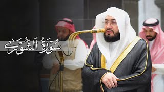 تلاوة خاشعة لخواتيم سورة الشورى للشيخ د. بندر بليلة | فجر الثلاثاء 9-5-1448هـ