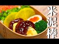 【牛カルビマヨネーズ】箸が止まらん!冷凍食品界の最強のおかずを再現してみた!【ゆっくり実況】