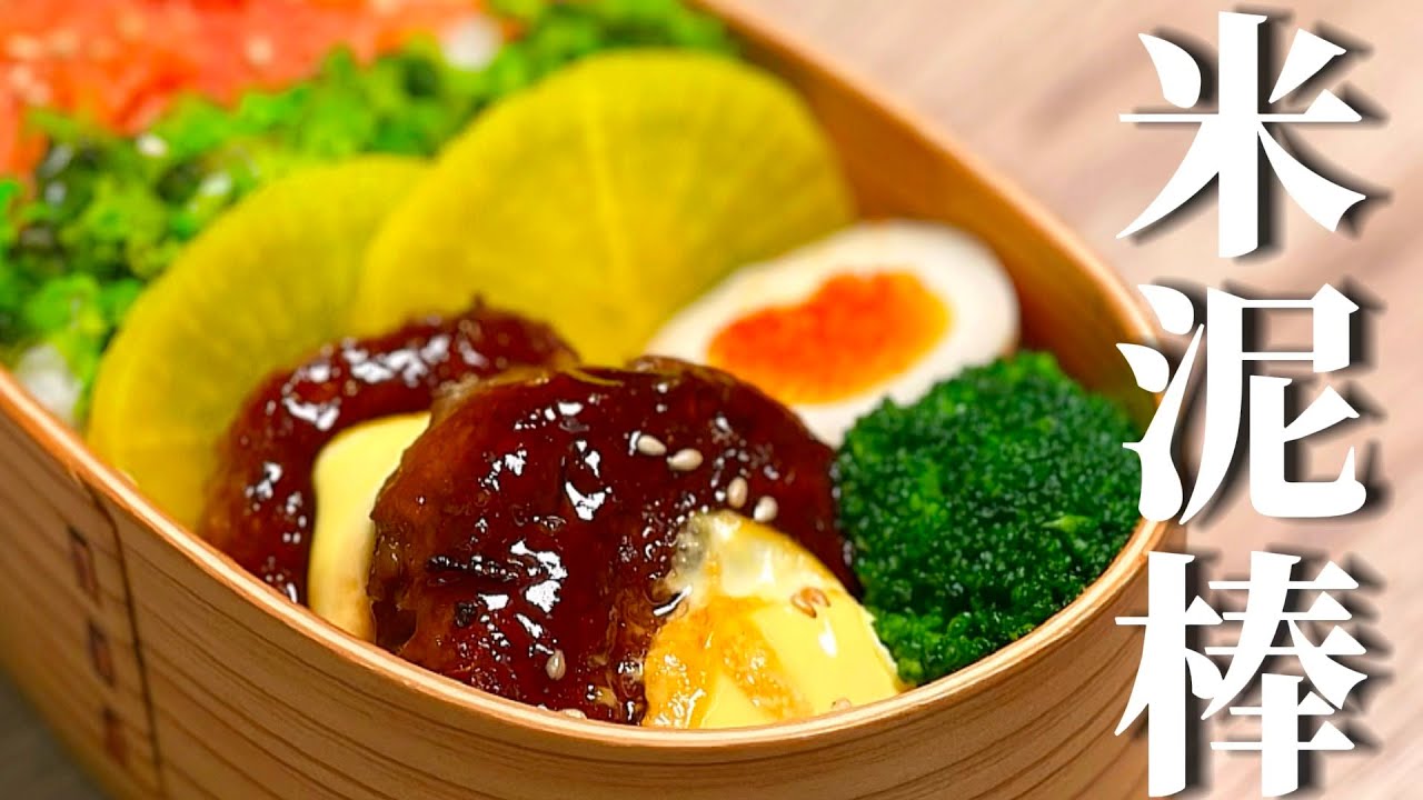 【牛カルビマヨネーズ】箸が止まらん!冷凍食品界の最強のおかずを再現してみた!【ゆっくり実況】