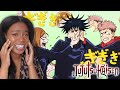MEGUMI WAS KICKING AZZ IN MIDDLE SCHOOL!? JUJUTSU KAISEN SEASON 1 EPISODE 22 REACTION!