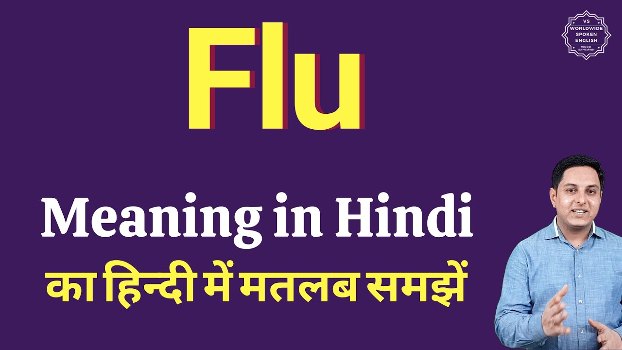 Flu Meaning In Hindi Flu Ka Kya Matlab Hota Hai Daily Use English Words Youtube
