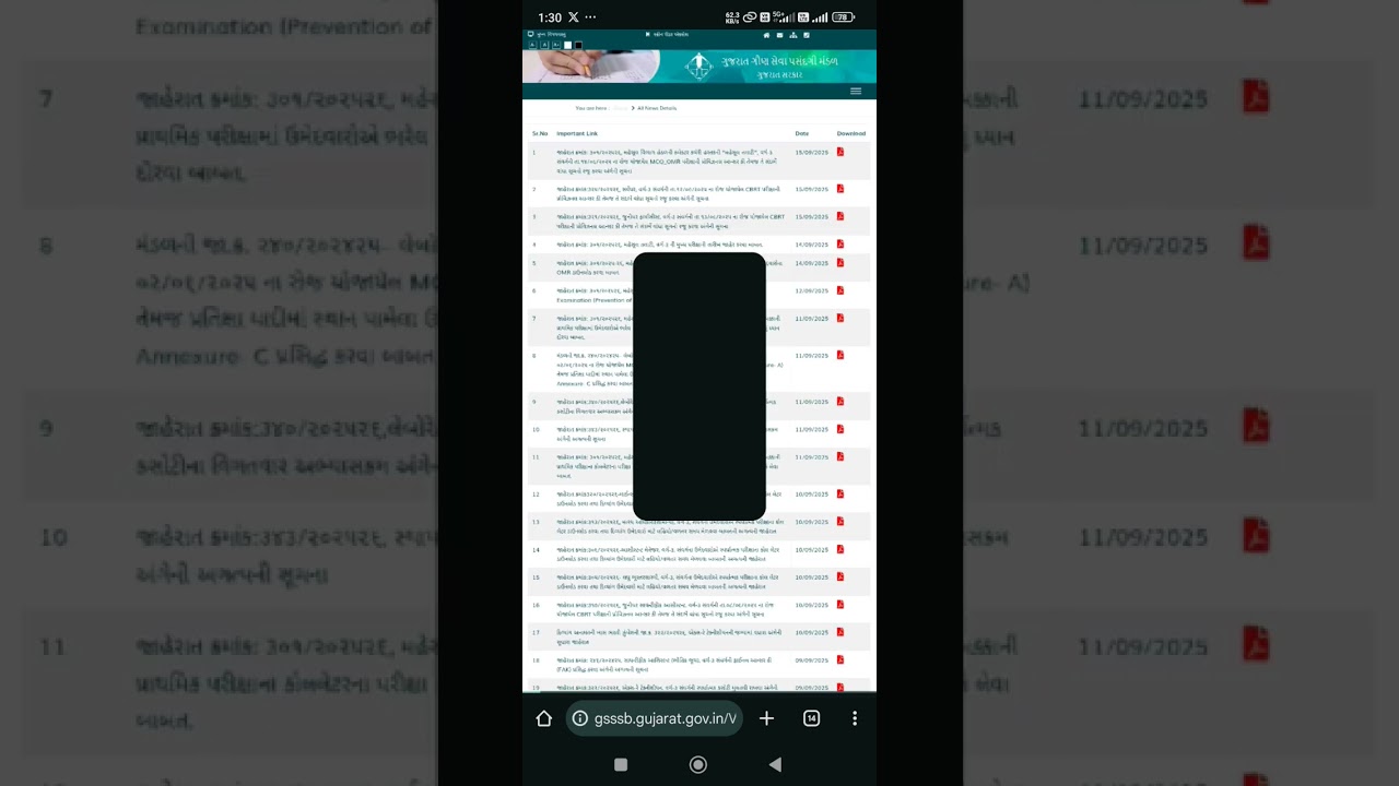 GSSSB Revenue Talati 14/09/2025 provisional answer key download process