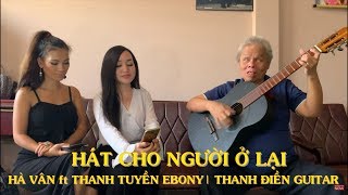 Hát cho người ở lại - Hà Vân ft Thanh Tuyền Ebony & Thanh Điền Guitar