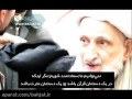 فیلم کمتردیده شده از آیت الله بهجت دولت های آمریکا و انگلیس و اینها از اخبث خبائث روی زمین اند 