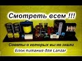 Блок питания на ir2153 с защитой + советы о которых вы не знали