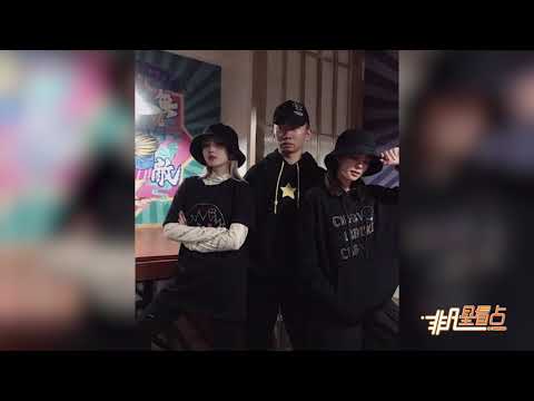 【1年前】鐘欣潼周揚青楊迪聚會 三人全黑look凹造型扮酷