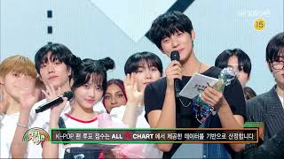 240913 백현 (BAEKHYUN) - Pineapple Slice 1st win | MUSIC BANK