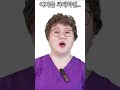 [산부인과TV #shorts 50] 여자를 싸게 하면 어떻게 되느냐