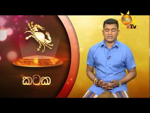 number one for me lyrics Hiru TV Tharu Walalla | 2019-06-05