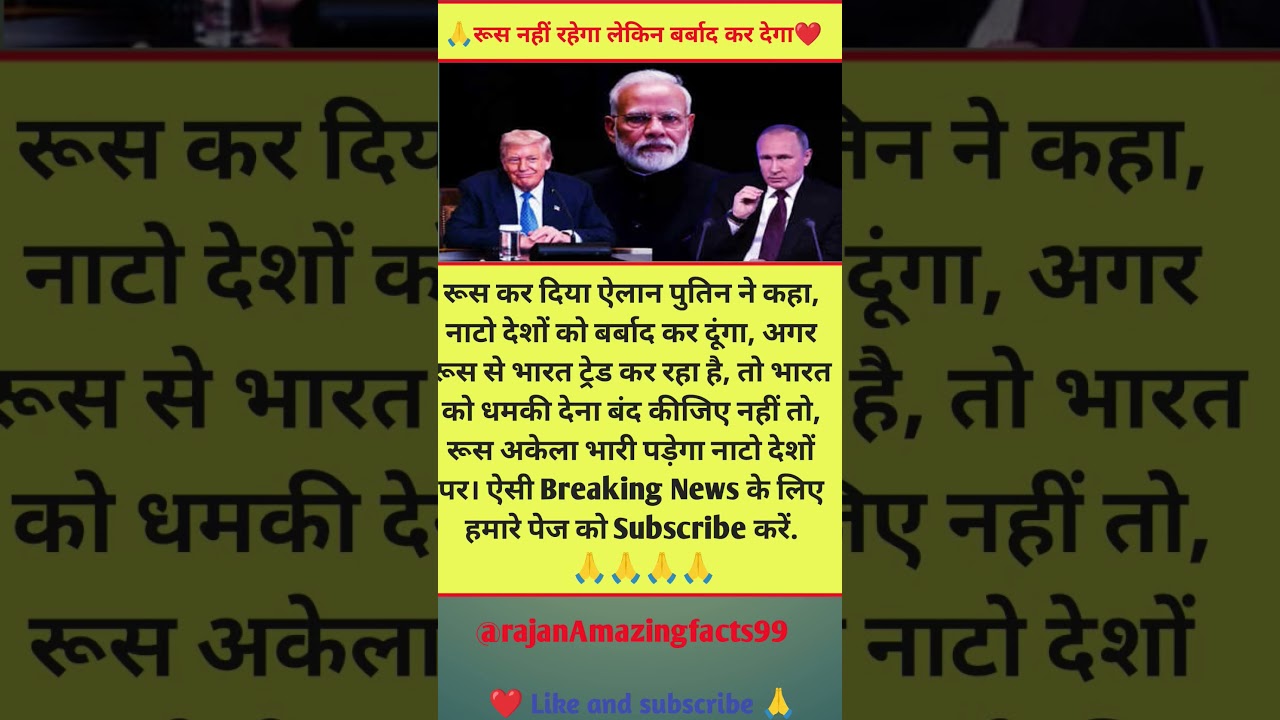 🔥 भारत के साथ खड़े 🇮🇳