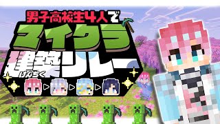 皇れお / Sumeragi Reo【にじさんじ】の配信のサムネイル画像