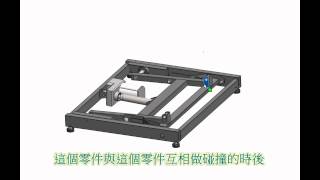 SolidWorks教學-組合件的碰撞測試[逢任的分享]