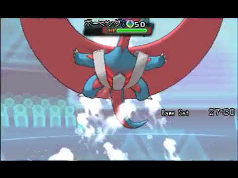 ベストコレクション Oras ボーマンダ ポケモンの壁紙