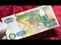 Twenty Kwacha Zambia 