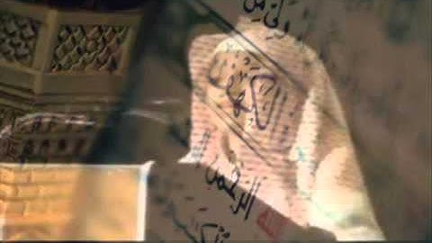 سورة الكهف بصوت أكثر من رائع