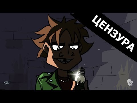 Видео: Metal family Сезон 1 Серия 9(ЦЕНЗУРНАЯ ВЕРСИЯ)