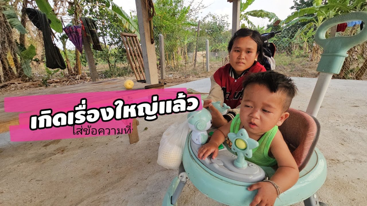 เกิดเรื่องใหญ่แล้ว ถึงกับครอบครัวแตกแยกเลิกลาพาจาก 24 กุมภาพันธ์ ค.ศ. 2026