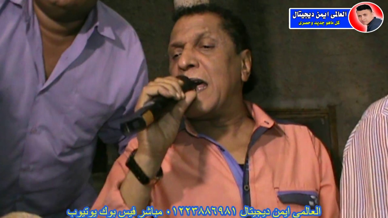 محمود سعد عم يا جمال فرحة الكينج ضياء صابر قناة العالى ايمن ديجيتال