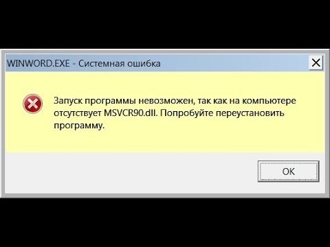 Ошибка запуск программы невозможен. Критическая ошибка гта 4. критические ошибки видеокарты. переустановить directx. ошибка недостаточно памяти пожалуйста перезапустите игру.