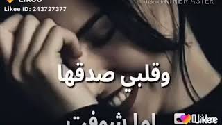 قابلت كتير وخوفت👎 وقلبى صدقها أما شوفت عنيها🧡⁦👁️⁩حالات واتس رومانسى. 🤙🤙🔥