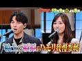 🍌🥪冬ソングでハモリ我慢SP⛄️❄️激レア...福士蒼汰がテレビで初歌唱🎙️✨🌈【TBS】