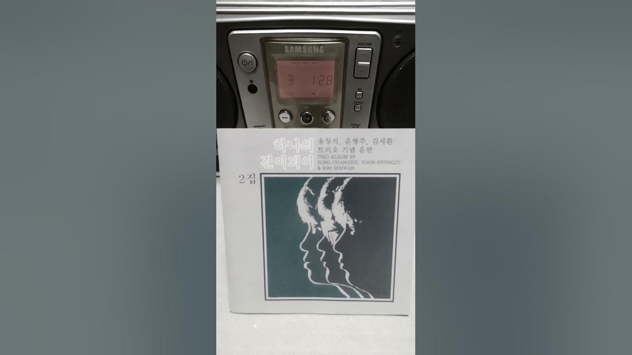 우리들의 이야기 (1984년, 하나의 결이되어 2집, vocal : 송창식, 윤형주, 김세환) 우리들의 이야기 (1984년, 하나의 결이되어 2집, vocal : 송창식, 윤형주, 김세환)