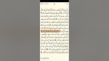 سورة الرعد للشيخ ابراهيم الاخضر 1080