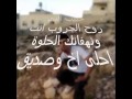 احلام عمرنا