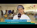 #قهوة_الصباح | الثلاثاء 14 ديسمبر 2021م