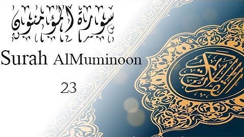 القرآن الكريم سورة المؤمنون (23) الجزء الثامن عشر  ...  QURAN KARIM SURHA AlMuminoon  PART 18