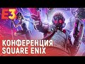 E3 2021. Конференция Square Enix