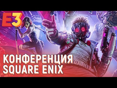 Video: Square Enix-side Driller E3-afsløringen