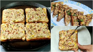 Cheesy white sauce open sandwich | white sauce vegetable toast | рдЪреАрдЬрд╝реА рд╡рд╛рдЗрдЯ рд╕реЙрд╕ рдУрдкрди рд╕реИрдВрдбрд╡рд┐рдЪ