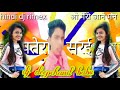 Dj deepchand saraipatera hindi song